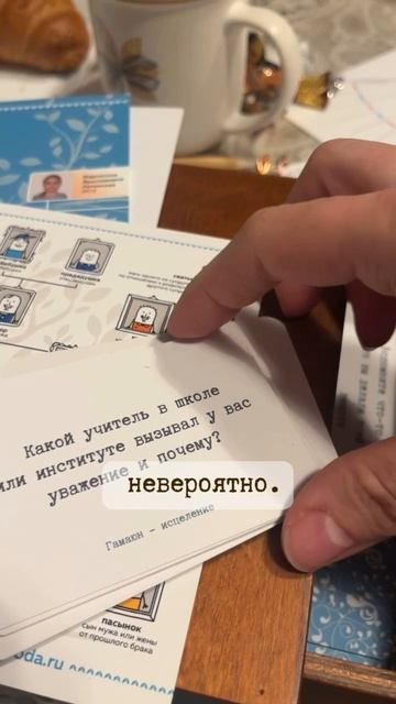 Отзыв об игре Птица рода
