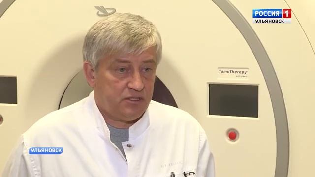 Уникальная радиотерапевтическая установка