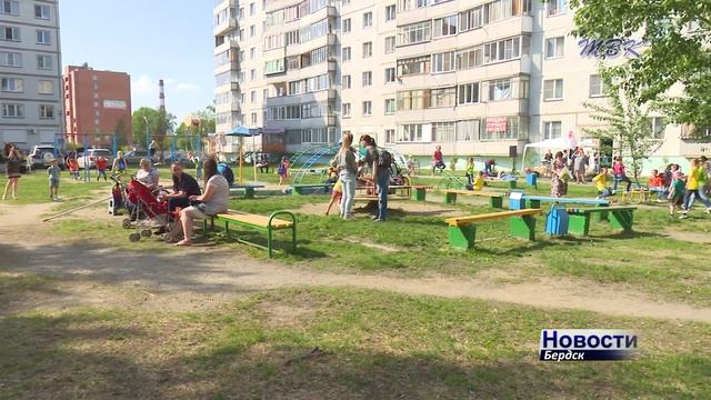 Несколько десятков бердчан приняли участие в праздновании Дня соседей