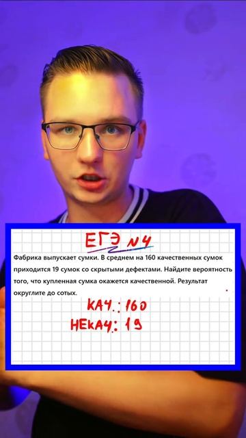 Теория вероятностей🔥 ЕГЭ ПРОФИЛЬ