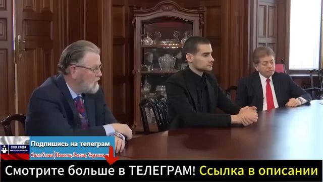 Лавров дал интервью американским блогерам и экспертам М.Науфалу, Л.Джонсону и Э.Наполитано