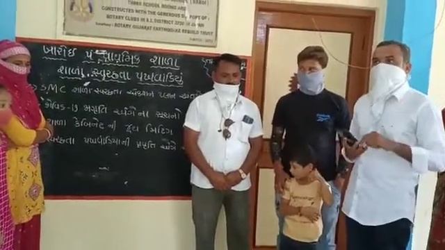 BLOCK MUNDRA SWACHHTA PAKHVADIYA SHRI BAROI PRA SHALA