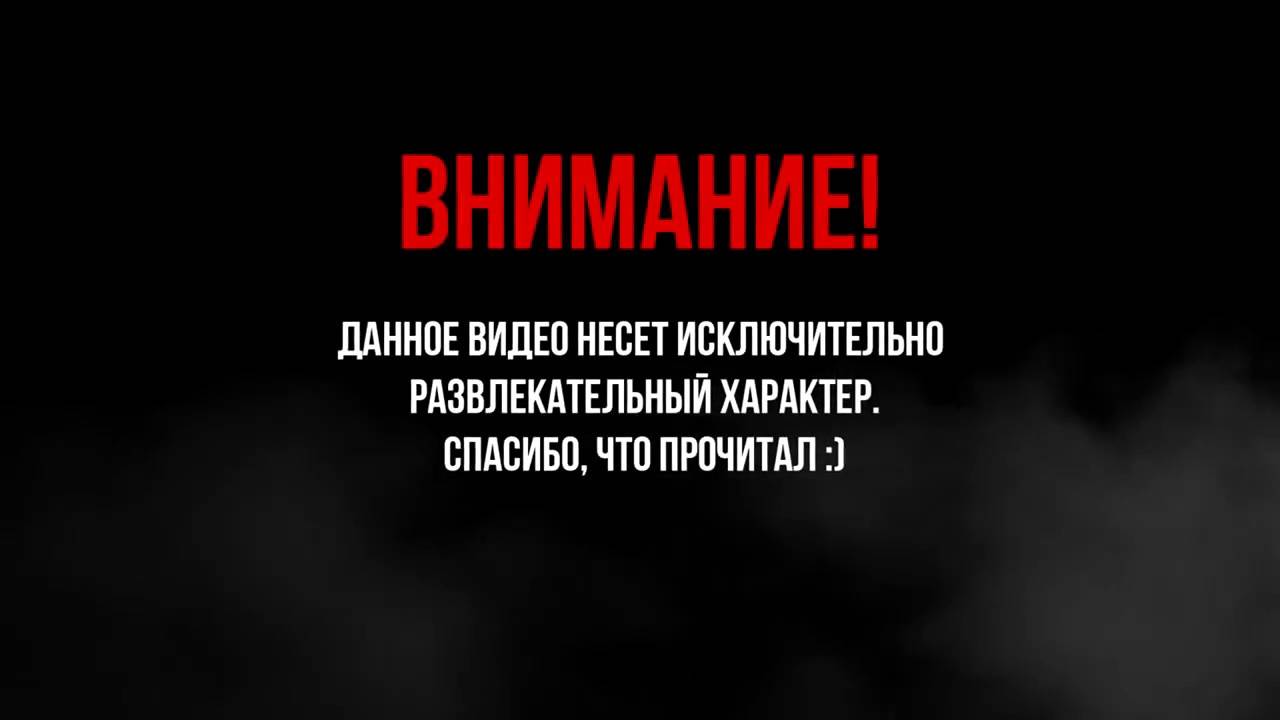 Данный стрим не рекомендуется для просмотра беременным и сильно впечатлительным людям