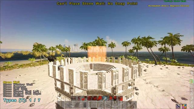 Atlas. Build support tower - house. Part 2.