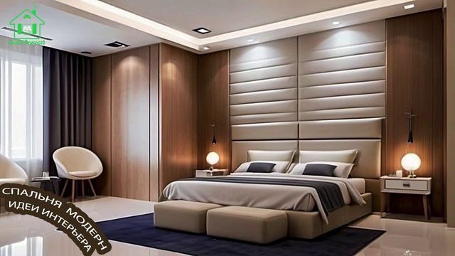 Спальня модерн минимализм фото идеи для вдохновения 🛏️ (52)