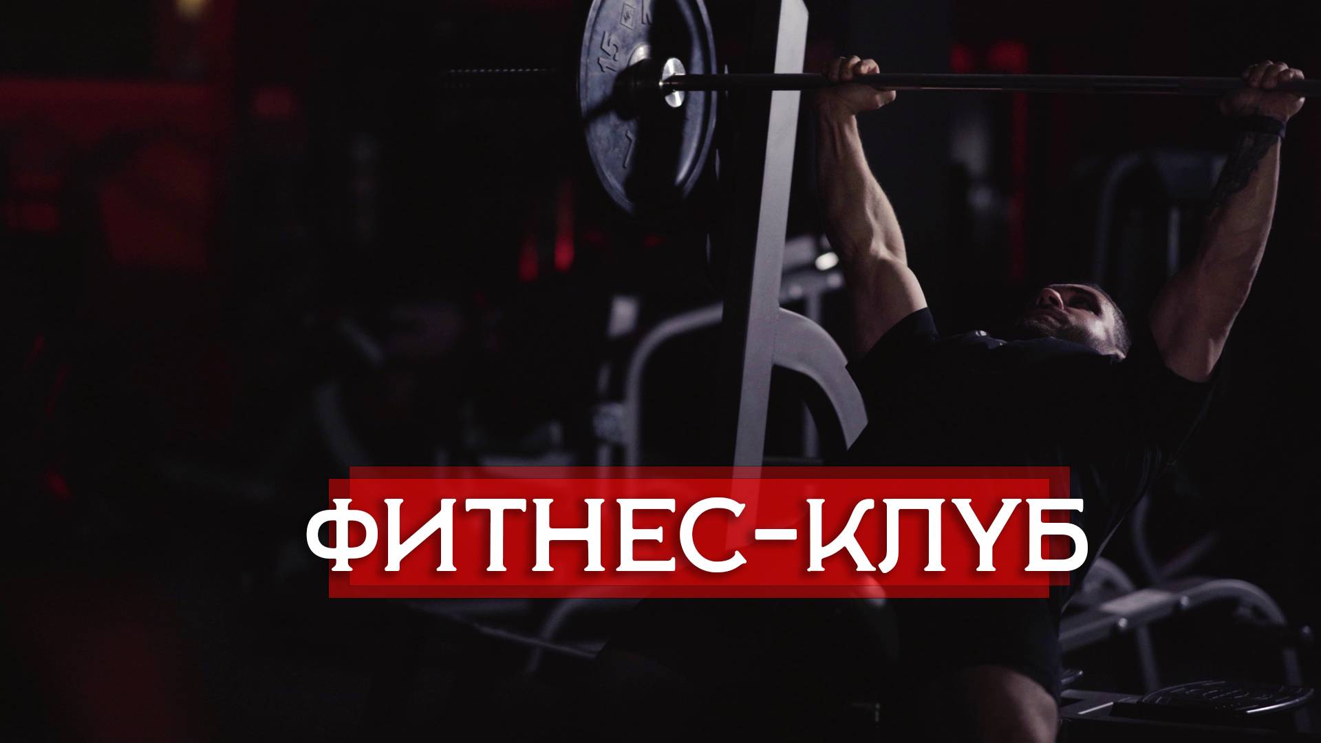 мой_выбор
