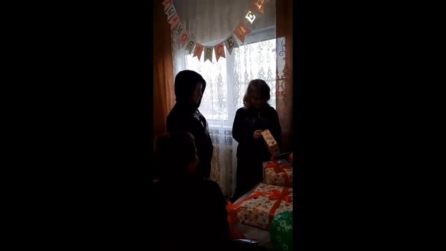 Сонин День Рождения