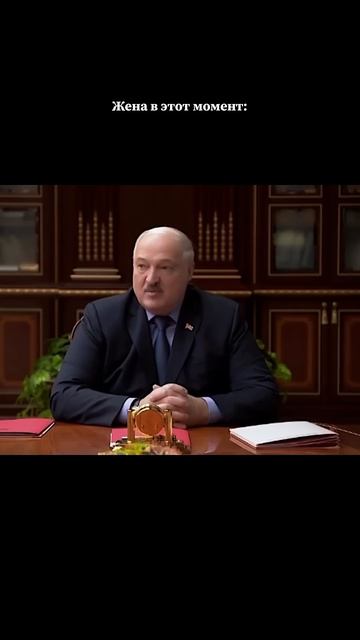 Послушайте совет от Лукашенко! А ведь он абсолютно прав! #лукашенко #юмор #полезныесоветы