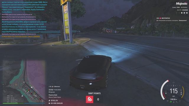 Пго