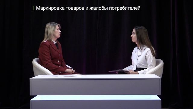 Известия. Владимир: Тема - Маркировка товаров и жалобы покупателей