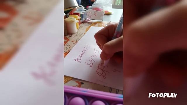 Как стать отличником.