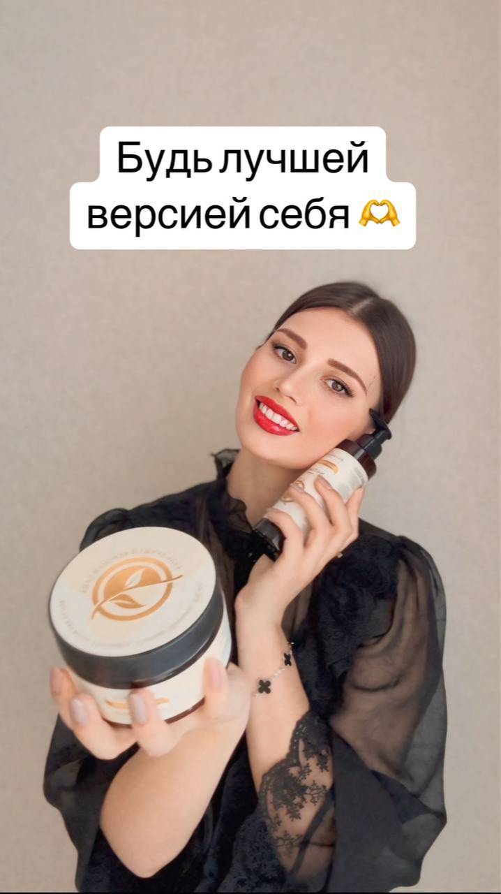 Премиальные средства созданные для восстановления и блеска твоих волос