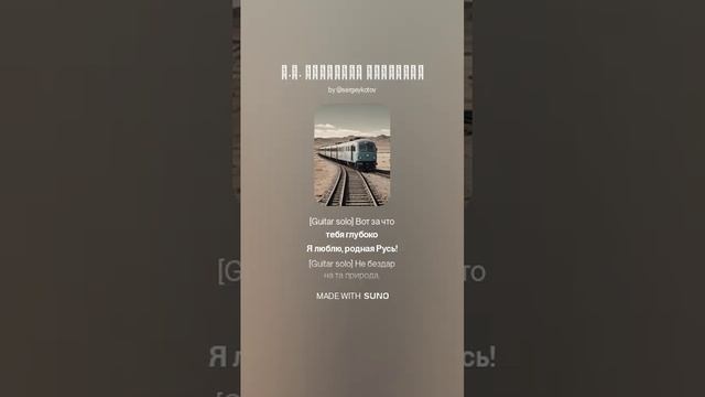 Н.А. Некрасов ШКОЛЬНИК
