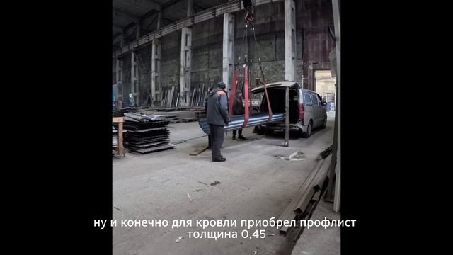 Обзор стройматериалов которые сказал купить ИИ