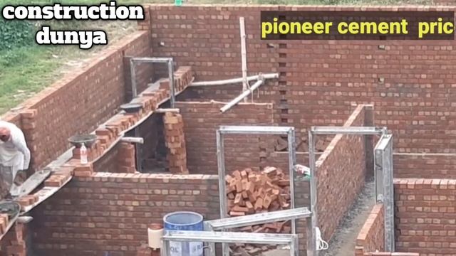 New update  | cement price in pakistan today | cement rate today