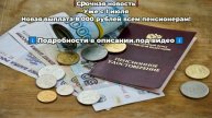 Очередная оптимизация: Голикова предложила врачам поработать «вахтовиками»