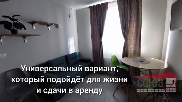 АПАРТАМЕНТЫ с дизайнерским ремонтом ( Анапа недвижимость )
