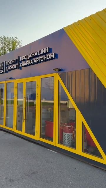 Наше производство