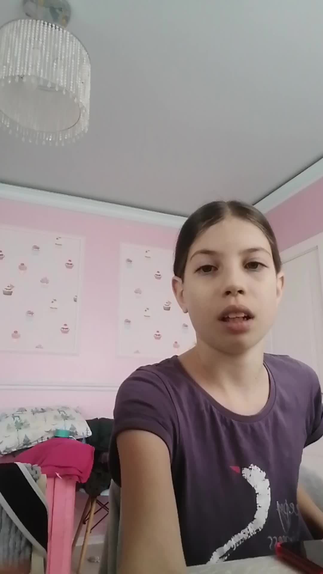 Мы