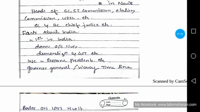 Success Mantra for Secretariat Assistant exam/Smart study for Secretariat Assistant