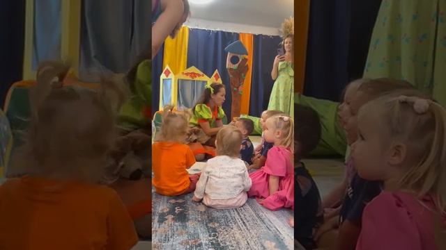 Спектакль с участием малышей.