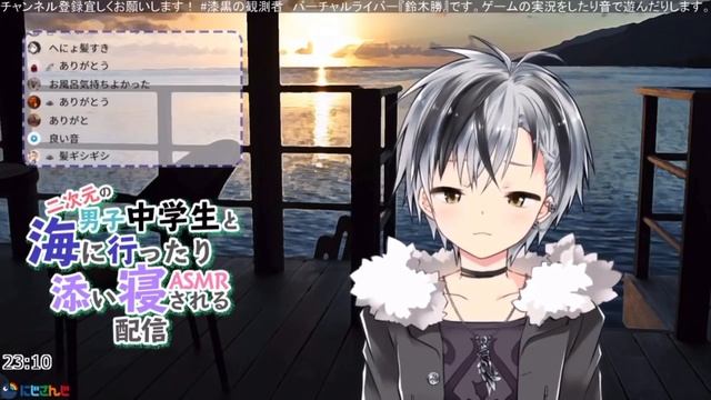 [Eng Sub] Saegusa Akina's Ideal Shota, and Suzuki Masaru [Nijisanji]