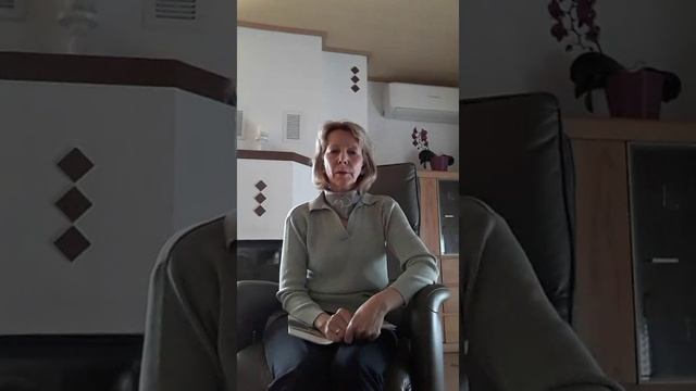 Психолог Лилия Кутдусова