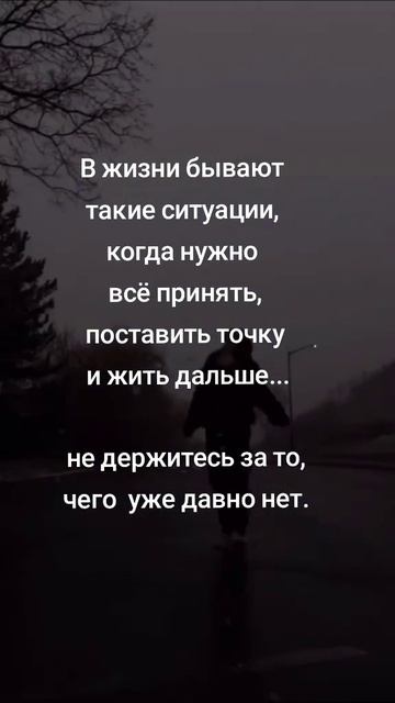 Красота в словах