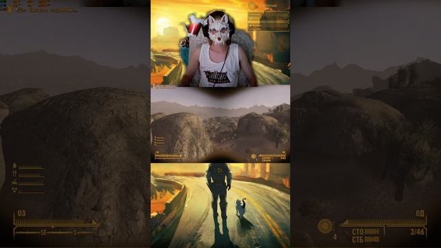 В формате Шортс FALLOUT NEW VEGAS EXTENDED EDITION СЕРИЯ №№34 концовка за НКР