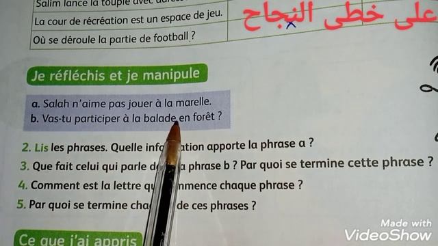 Grammaire/la phrase déclarative et la phrase interrogative (1) page 74/mes apprentissage en françai