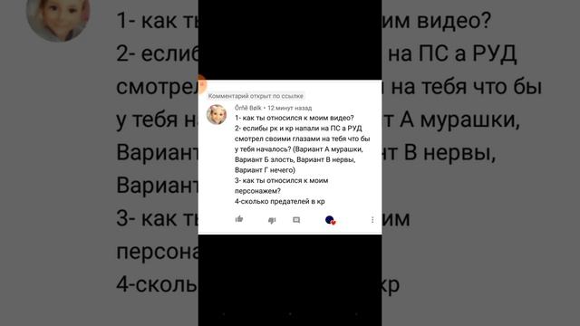 Вопрос от Огне-демона ответ от меня (1часть)