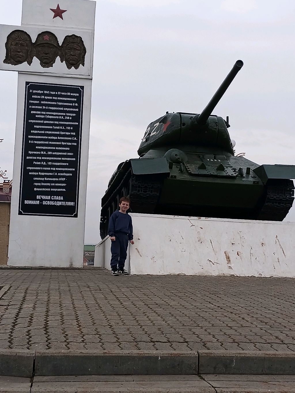 лизавета