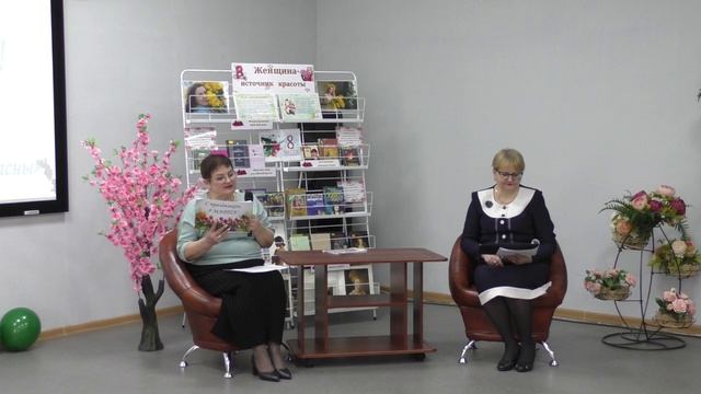 Литературно-музыкальная композиция «Я знаю, что все женщины прекрасны» (ПТ от 10 марта 2025 г.)