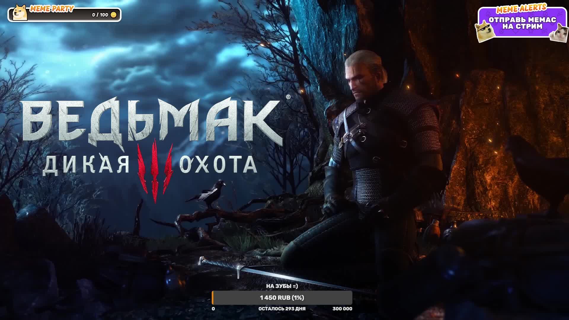 Прохождение The Witcher 3: Wild Hunt|Ведьмак 3: Дикая Охота| Часть 41| На Русском