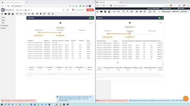 Первый тест бота Реал Хедж 144% и сделал бесплатно советник RSI для мт5 с фильтром времени