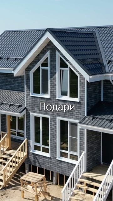 Не знаешь как сделать ее счастливой? А мы знаем!💕
