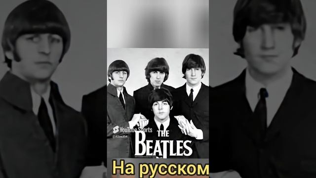 Песня "Yesterday" (кавер на группу Beatles)#музыка