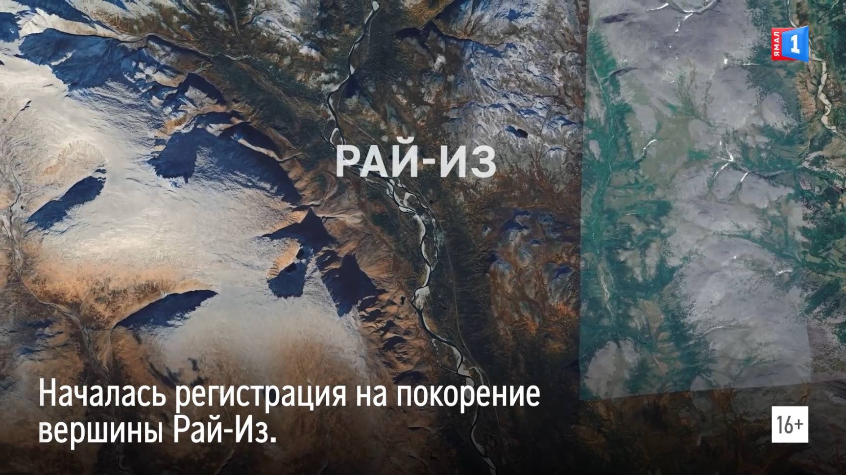 Ямальцев ожидают незабываемое путешествие на вездеходах и великолепные пейзажи Полярного Урала