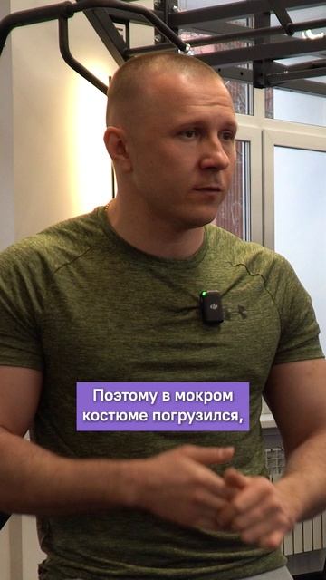 Дмитрий Скупченко про дайвинг