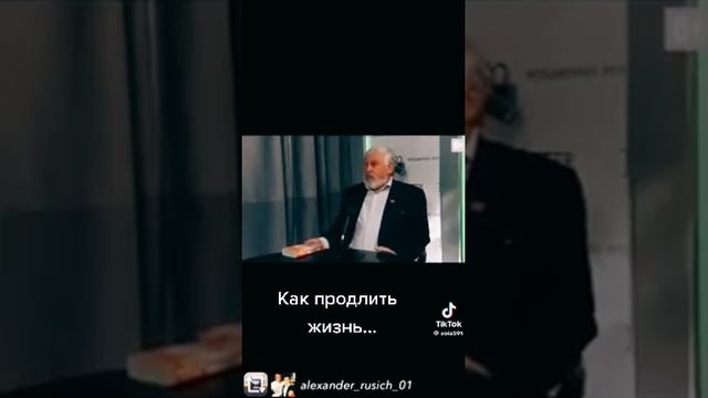 ДОЛГОЖИТЕЛИ