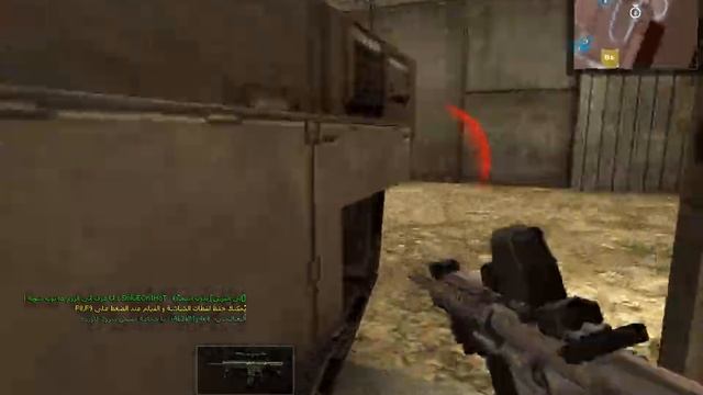 OutBreak Not Hack