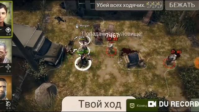 Барбекю