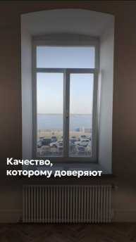 КАЧЕСТВЕННЫЕ ДЕРЕВЯННЫЕ ОКНА #goodwin #деревянныеокна