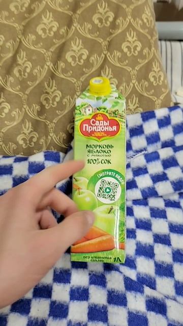 СОК с ЯБЛОКОМ и МОРКОВЬЮ ТОП