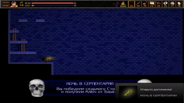 Unepic - Прохождение Часть 22 (PC)