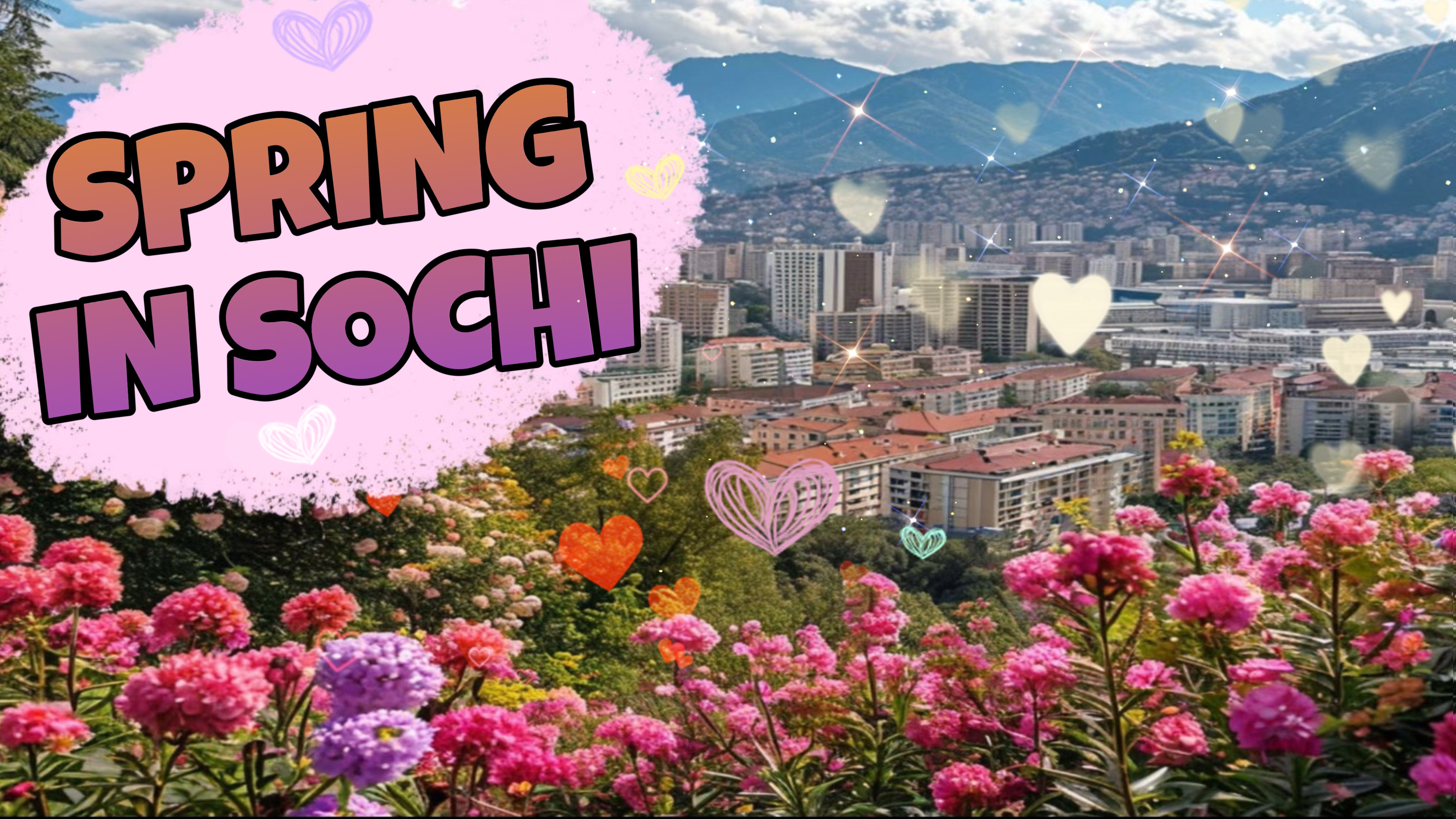 ТАК ОЩУЩАЕТСЯ ВЕСНА В СОЧИ| SPRING IN SOCHI | 1-8 марта,2025