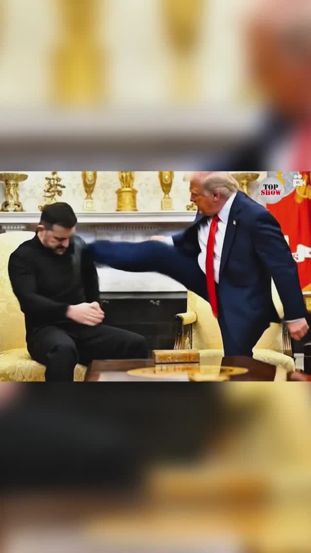 Трамп 🦶