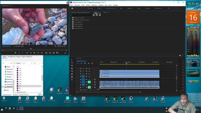 Видеомонтаж Adobe Premiere Pro 5