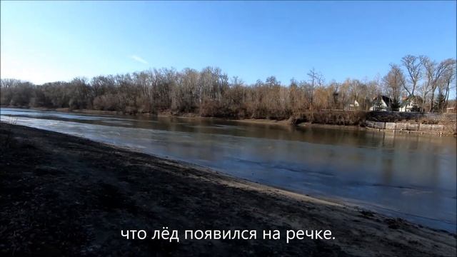 Рыбалка пока отменяется. Вот такие новости с берегов Днестра от 12. 01.2022