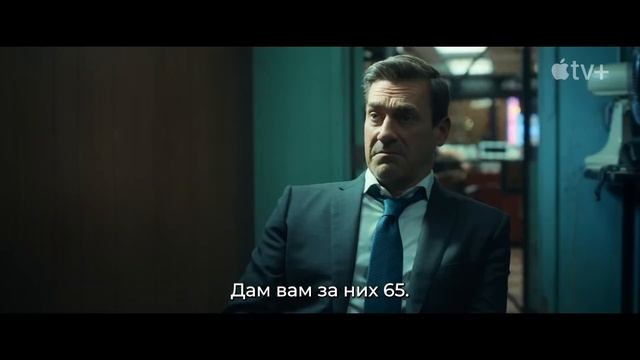 Друзья и соседи — Русский Трейлер (Субтитры, 2025)